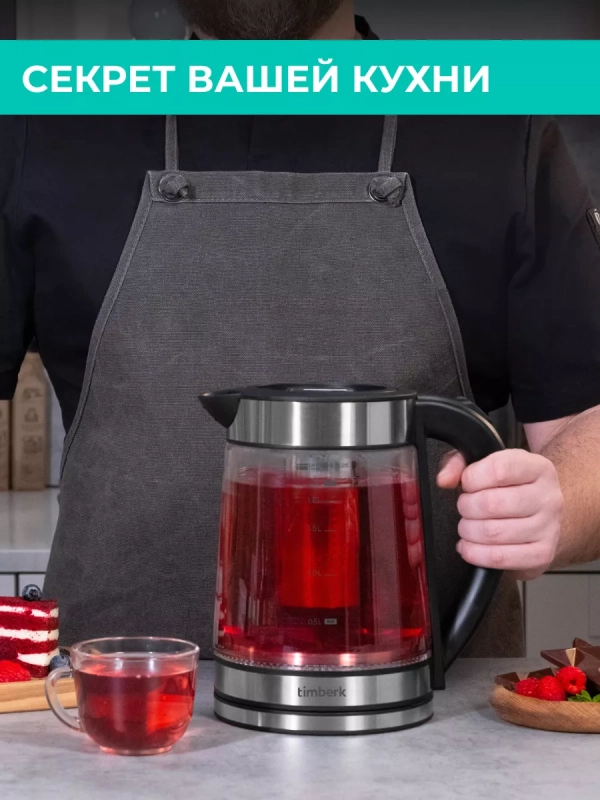 Чайник электрический с заварочным фильтром T-EK27G01