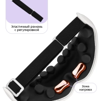 Массажер для глаз КТ-5934