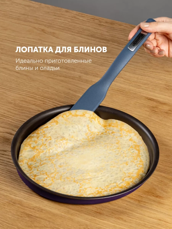 Кухонная утварь набор из 4 предметов EasyKeep-4N