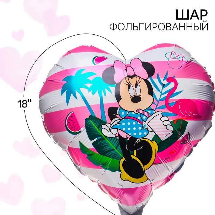 Шар воздушный &laquo;Мышка&raquo;, 17 дюйм, фольгированный, Минни Маус