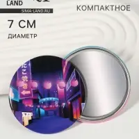 Зеркало карманное &laquo;Город&raquo;, d=7 см, разноцветное
