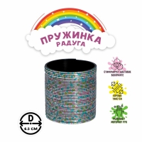 Пружинка-радуга &laquo;Узор&raquo;