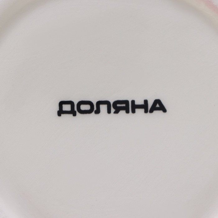 Конфетница Доляна &laquo;Зайка&raquo;, 250 мл, цвет розовый