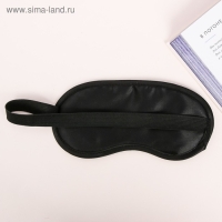 Маска для сна &laquo;Перезагрузка&raquo;, цвет чёрный