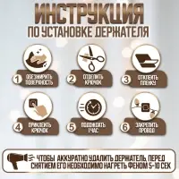 Держатель самоклеящийся для проводов и гирлянд ТУНДРА, 28&times;16&times;9 мм, белый, 12 шт.