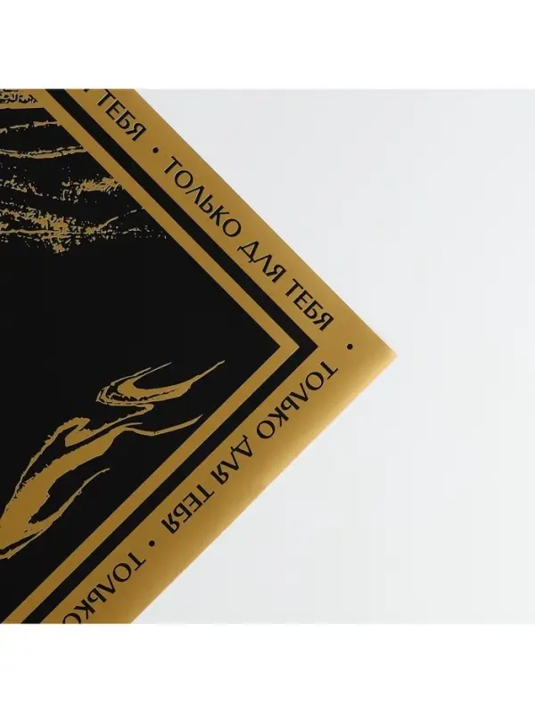 Плёнка упаковочная для цветов &laquo;Мрамор&raquo;, матовая, черно-золотая , 57 х 57 см