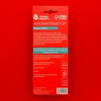 Ароматизатор подвесной Grand Caratt Samurai, сакура