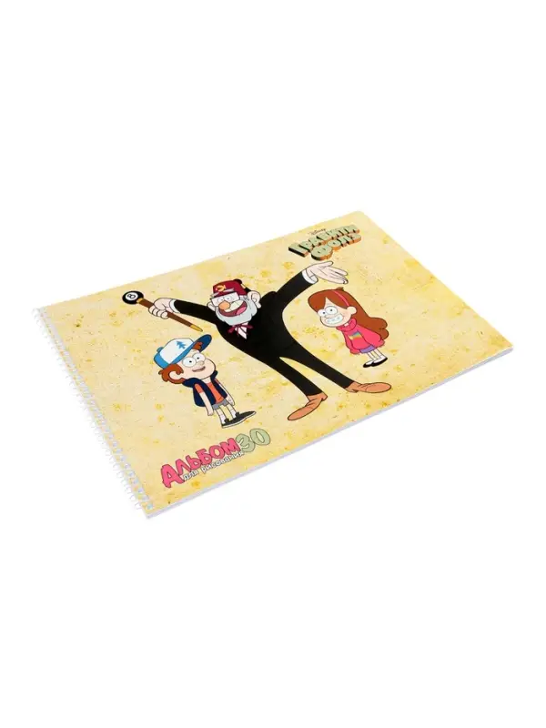 Альбом д/рис А4 30л на спирали Hatber "Гравити Фолз", перфорац на отрыв, 5В МИКС