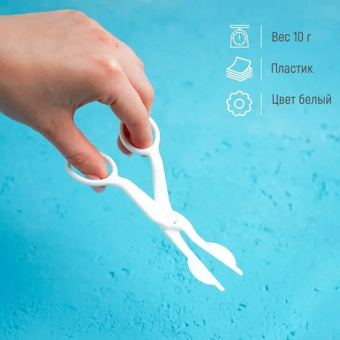 Щипцы для переноски украшений Доляна, 13&times;5.5 см, белые