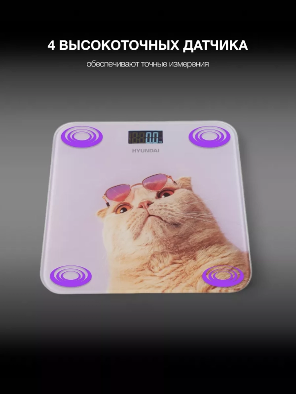 Весы напольные электронные H-BS03456 макс.180кг