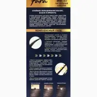 Краска для волос "FARA NC" тон 302/3.0 - Натуральный шоколад, 116 г