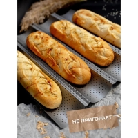 Форма для выпечки перфорированная Доляна &laquo;Багет&raquo;, 38&times;31&times;2,5 см, антипригарное покрытие