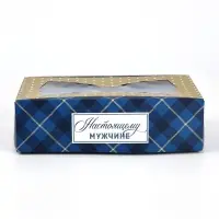 Кондитерская упаковка для макарун с окном, &laquo;Настоящему мужчине&raquo;, 11 х 19 х 5.5 см