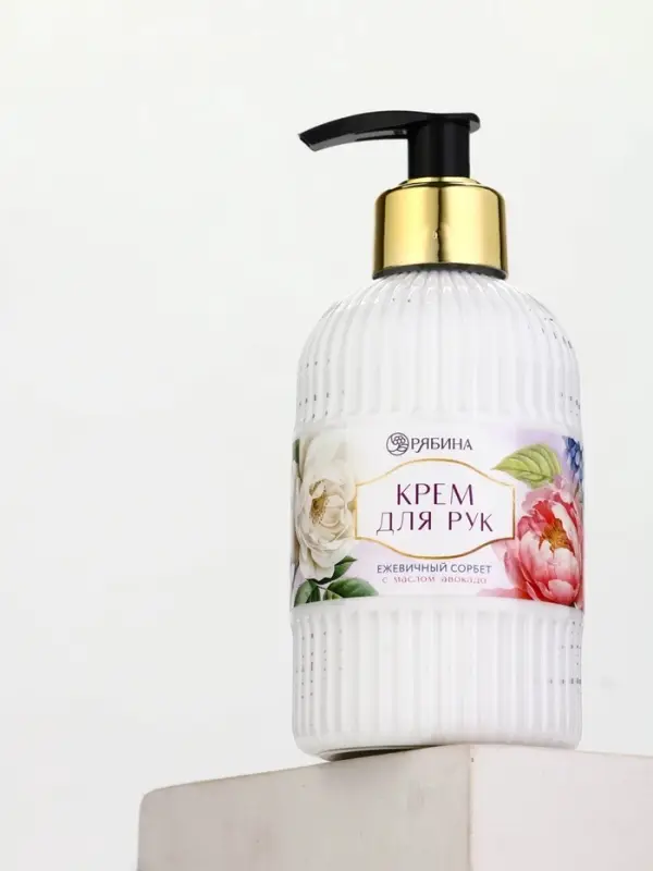 Крем для рук "Любимому учителю", 300 мл, аромат ежевичный сорбет