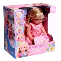 Пупс функциональный &laquo;Мой малыш&raquo; с аксессуарами, пьёт, писает