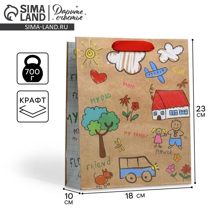 Пакет подарочный крафтовый, упаковка, &laquo;My family&raquo;, MS 18 х 23 х 10 см