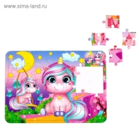 Пазл в рамке &laquo;Мир чудес&raquo;, 34 детали + раскраска