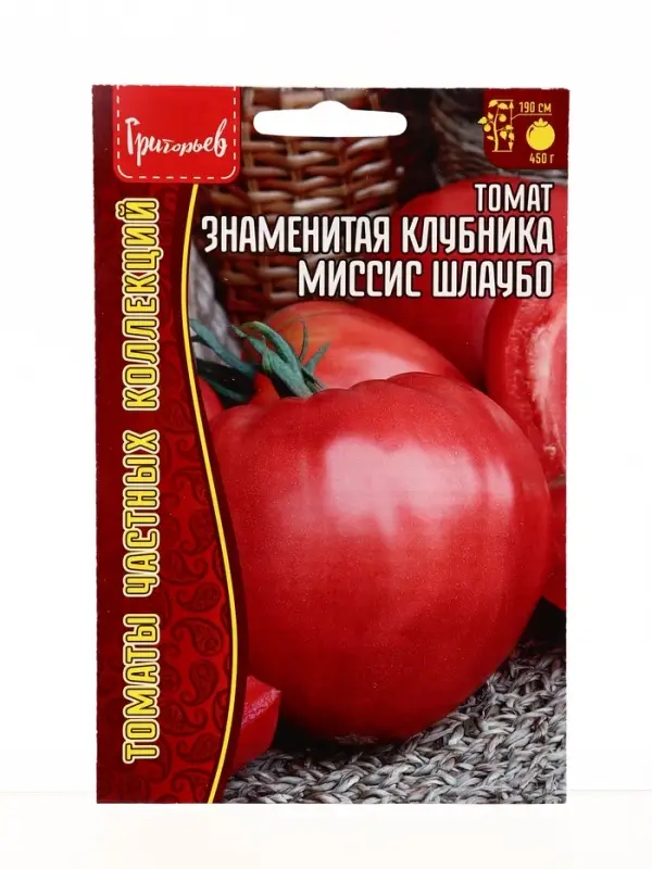 Семена Томат Знаменитая Клубника Миссис Шлаубо (Mrs. Schlaubaugh&rsquo;s Famous Strawberry) 5шт. / НОВИНКА