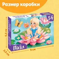 Пазлы детские сказки &laquo;Дюймовочка&raquo;, 54 элемента