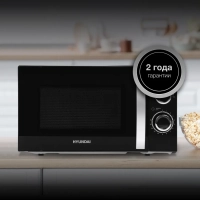 Микроволновая Печь HYM-M2055 20л. 700Вт черный