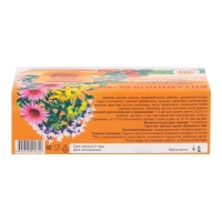 Новый год. Новогодний набор для поддержания иммунитета "Не болей!"