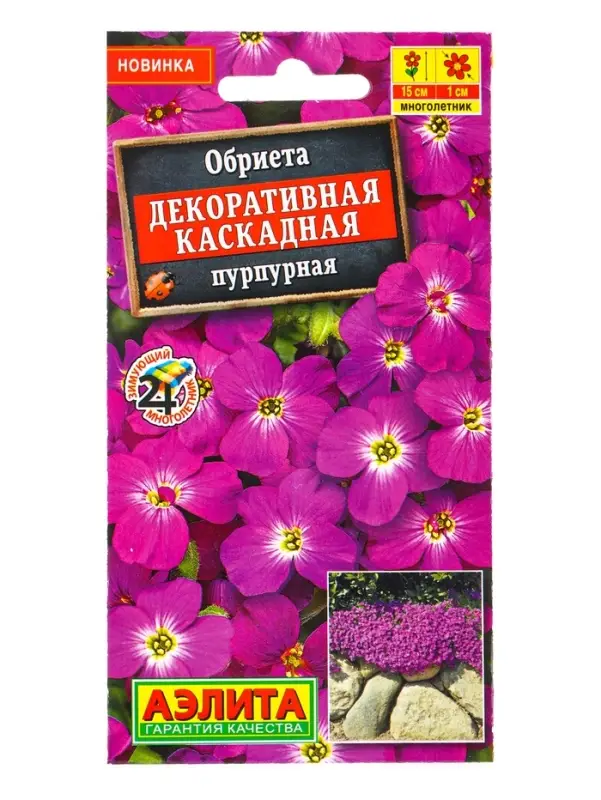 Семена цветов Обриета Декоративная каскадная пурпурная Мн, Ц/П,0,05 г