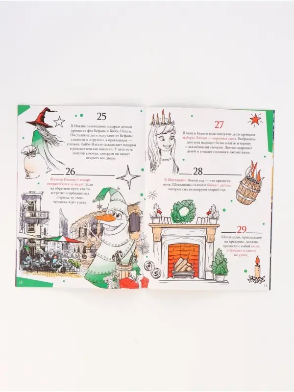 Подарочный набор в коробке "Новогодний бал принцесс", 12 книг, Disney