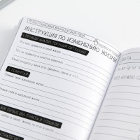 Блокнот творческого человека в мягкой обложке &laquo;Сочиняй мечты&raquo; А6 120 л