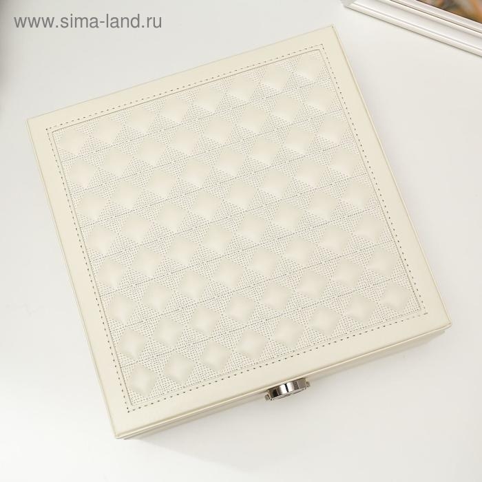 Шкатулка кожзам под часы 2 отделения и бижутерию "Ромбы белые" матовая 8,5х25х25 см