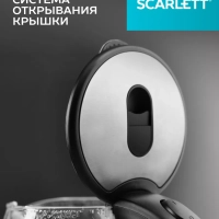 Чайник электрический стеклянный c подсветкой 1,8л