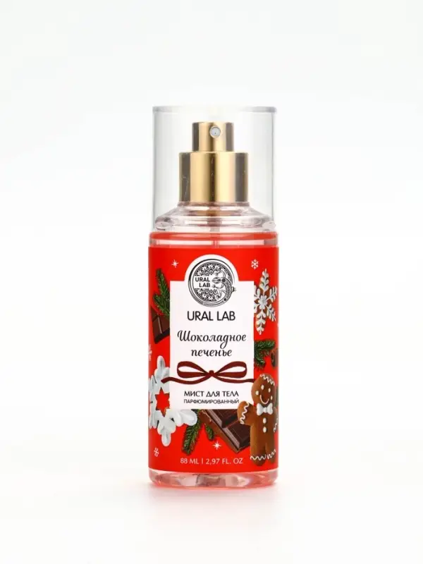 Мист для тела парфюмированный, с ароматом шоколадного печенья, 88 мл, URAL LAB