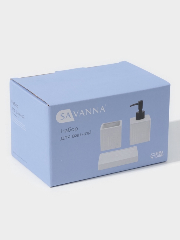 Набор для ванной SAVANNA, 3 предмета, дозатор для мыла, стакан, мыльница