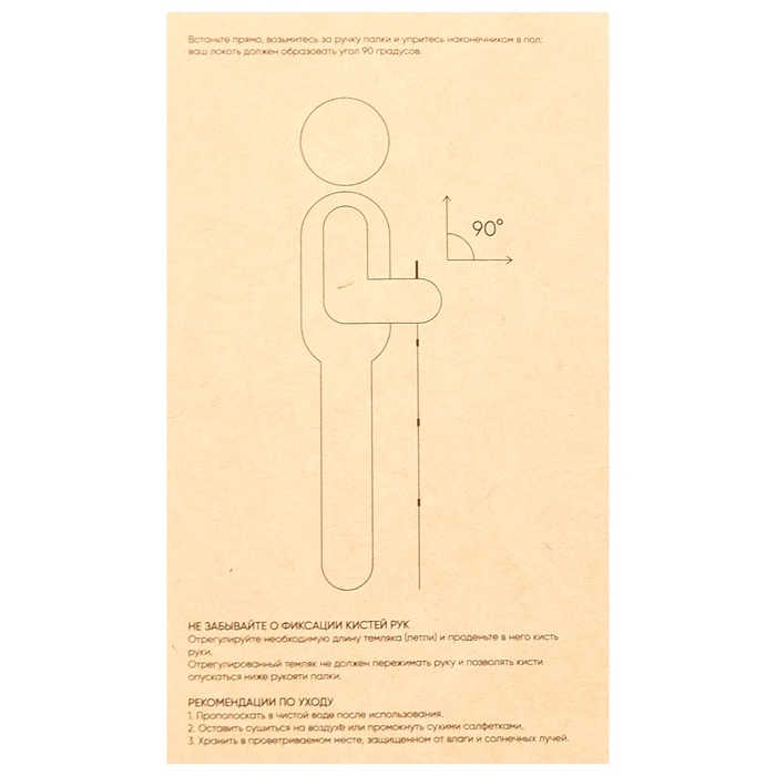 Палки для скандинавской ходьбы Maclay, телескопические, 2-х секционные (2 шт)