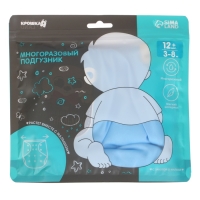 Многоразовый подгузник &laquo;Джентельмен&raquo;, 3-8 кг, цвет голубой, Крошка Я