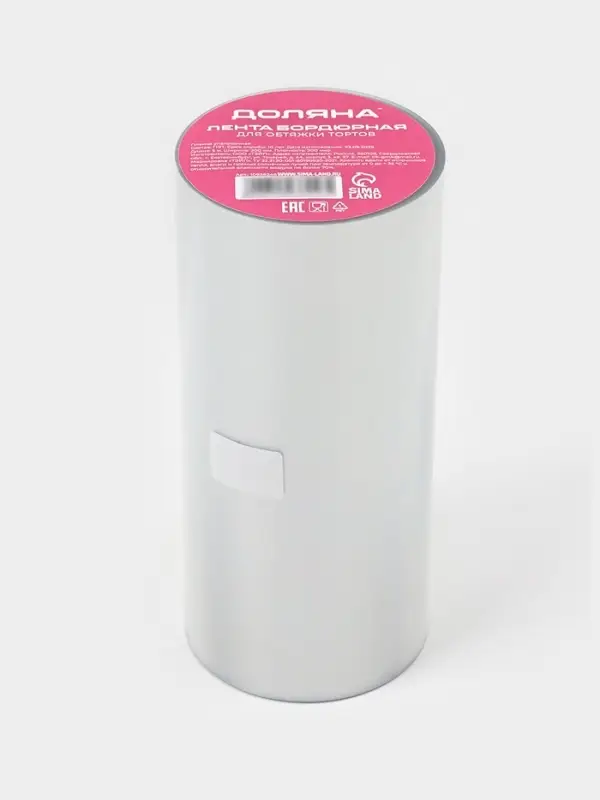 Лента ацетатная для обтяжки тортов, 200 мкр, 200 мм&times;5 м, прозрачная