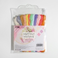 Набор ниток мулине №6, 8 &plusmn; 1 м, 12 шт