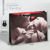 Пакет подарочный ламинированный горизонтальный, упаковка, &laquo;Love&raquo;, L 40 х 31 х 11,5 см