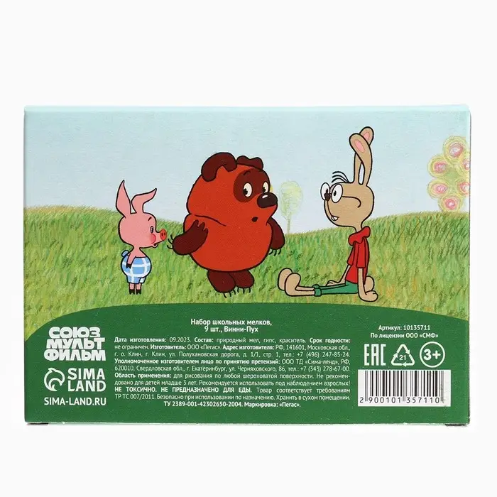 Мелки цветные школьные 9 шт. &laquo;Винни-Пух&raquo;