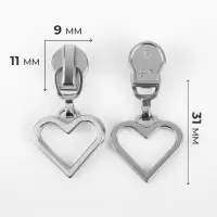 Бегунок автоматический для молнии &laquo;Спираль&raquo;, №5, декоративный &laquo;Сердце&raquo;, 10 шт., цвет никель