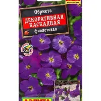 Семена цветов Обриета Декоративная каскадная фиолетовая Мн, Ц/П,0,05 г