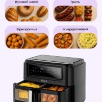 Аэрогриль фритюрница электрическая 10 л