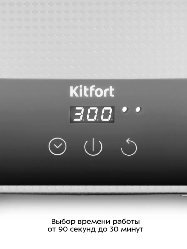 Ультразвуковая мойка для инструментов КТ-6451 - 35 Вт