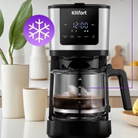 Кофеварка электрическая капельная КТ-7217 - 900 Вт