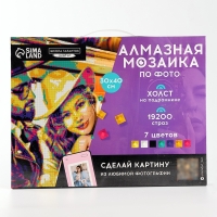 Алмазная мозаика по фото с полным заполнением &laquo;Pop Art&raquo;, на холсте с подрамником, 30 х 40 см