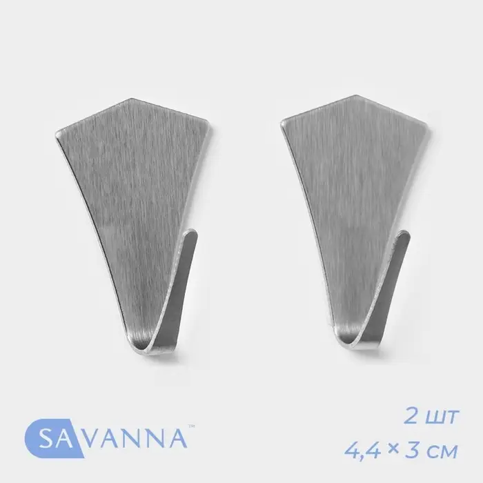 Крючки самоклеящиеся SAVANNA &laquo;Кристалл&raquo;, 2 шт., металл, 4.4&times;3&times;2 см, хромированные