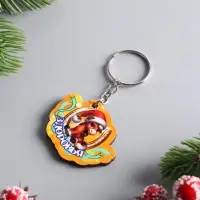 Брелок новогодний 2026 &laquo;Здоровья&raquo;, размер брелока 4.5&times;3.5 см