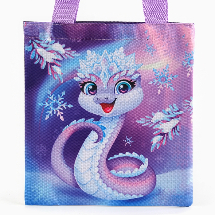 Новый год! Мешок для конфет &laquo;Змея: Принцесса&raquo;