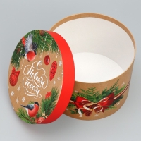 Набор коробок круглых 3 в 1 &laquo;С Новым Годом&raquo;, 18 х 18 х 13 см - 25 х 25 х15 см, Новый год