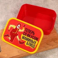 Ланч-бокс прямоугольный FoodVibes &laquo;Вкус маминых блюд&raquo;, 1200 мл