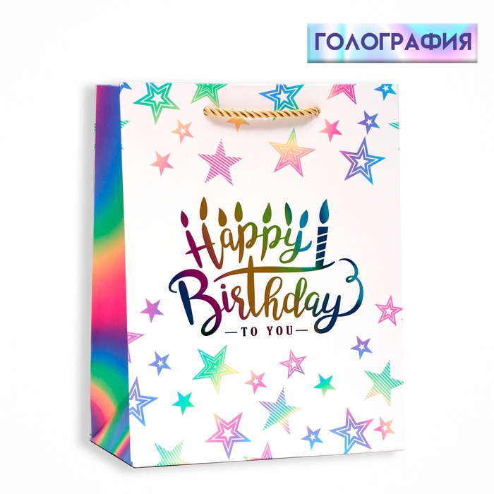 Пакет ламинированный голографический &laquo;Happy Birthday&raquo;, MS 18 &times; 23 &times; 10 см